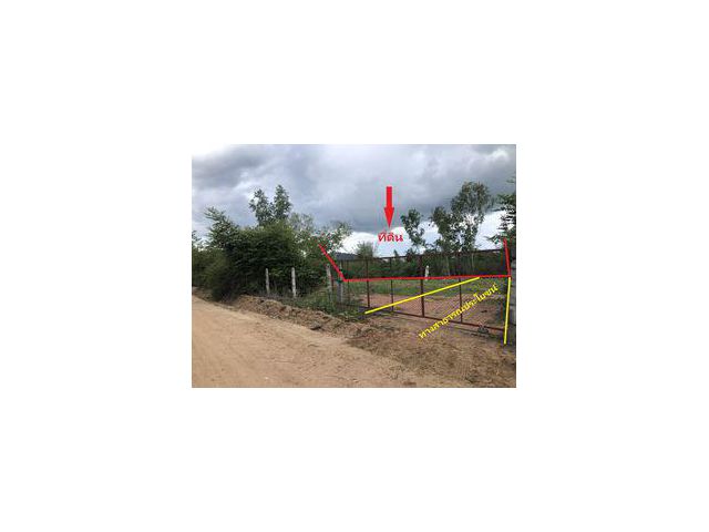 ขายที่ดินต่ำกว่าราคาประเมินเมืองตากเกือบ 3 ไร่