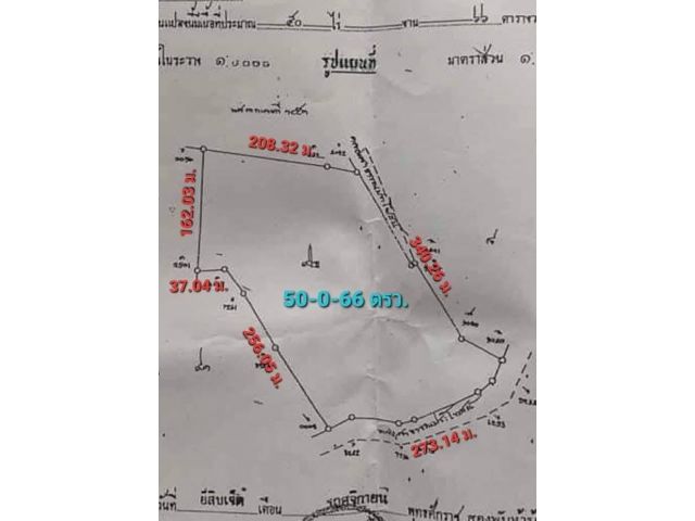R68-092ขายที่ดินแปลงใหญ่ ทำเลทอง 50ไร่ ไร่ล่ะ6ล้าน รวมโอน บ้านฉาง ระยอง ตำบลพลา โอกาสดีของนักลงทุน ต้องไม่พลาด ทำเลดี เดินทางสะดวก  สถานที่ใก