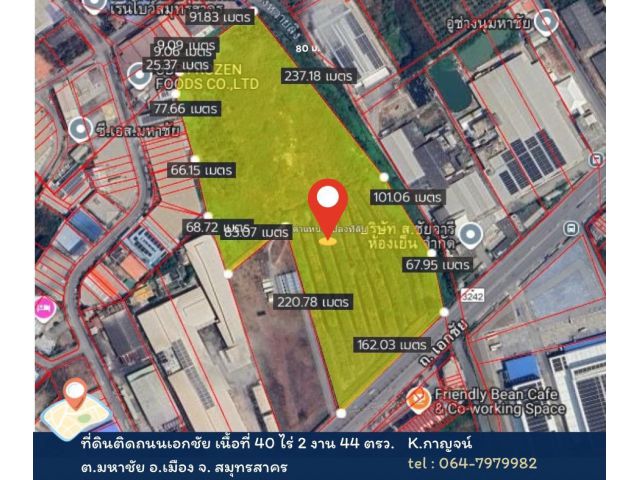 ที่ดินติดถนนเอกชัย เนื้อที่ 40 ไร่ 2 งาน 44 ตรว. พื้นที่สีชมพู เหมาะสร้างโกดัง