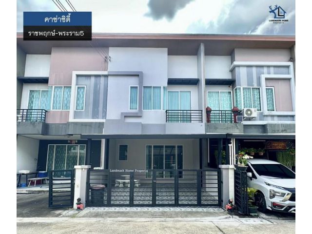LM25-0113 ขายทาวน์โฮม 2 ชั้น คาซ่าซิตี้ ราชพฤกษ์ พระราม5