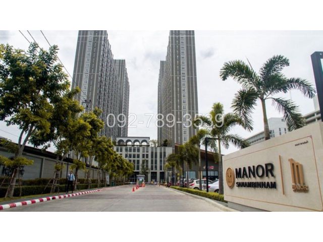 ขายห้องชุด คอนโด แมเนอร์ สนามบินน้ำ Manor Sanambinnam Condominium วิวแม่น้ำเจ้าพระยา ใกล้กระทรวงพาณิชย์