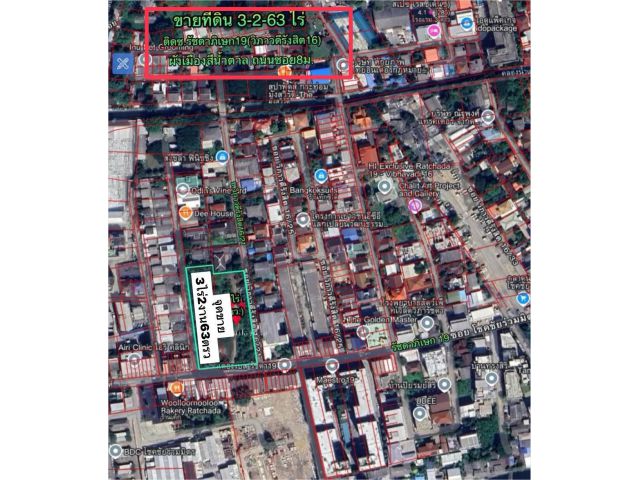 R68-62ขายที่ดินสวยรัชดา 3-2-63 ไร่ ติดรัชดาภิเษก19(วิภาวดีรังสิต16) ทำเลดีที่ดินถมแล้ว ผังเมืองสีน้ำตาล ถนนเมนกว้าง8เมตร หน้ากว้างติดถนน 58เมตร ห่าง