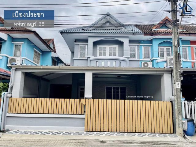 lN-055 ขายทาวน์เฮ้าส์ 2 ชั้น เมืองประชา หทัยราษฎร์ 35