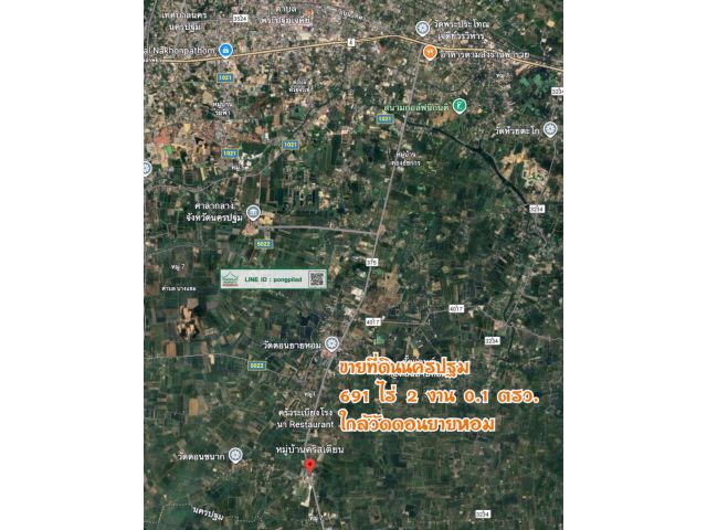 ขายที่ดินนครปฐม ใกล้วัดดอนยายหอม โฉนด 691 ไร่ 2 งาน 0.1 ตรว.