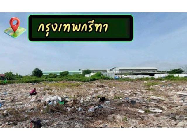กรุงเทพกรีฑา 33-39 ให้เช่าที่ดินถมแล้ว 2ไร่ ARLบ้านทับช้าง 1.9กม.