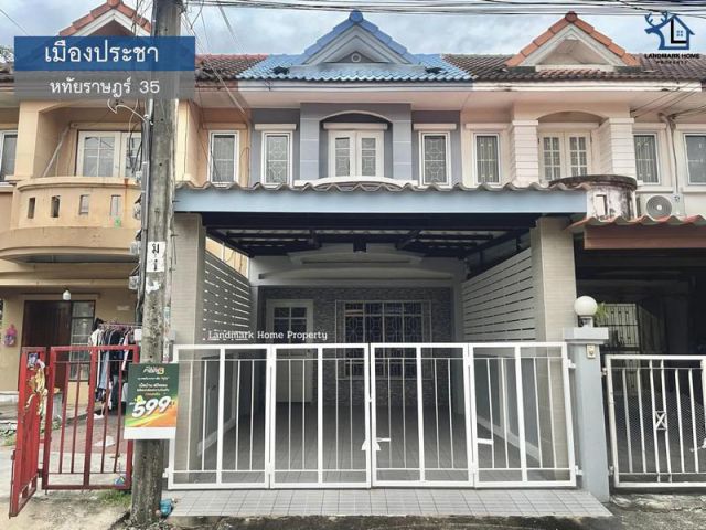 lN-058 ขายทาวน์เฮ้าส์ 2 ชั้น เมืองประชา หทัยราษฎร์ 35