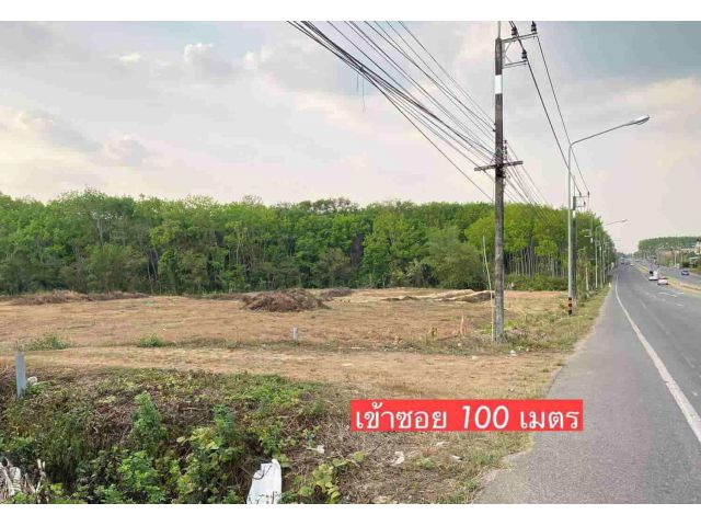 ขายถูกมาก!! ที่ดิน 2-3-40.7 ไร่ ติดถนนสาธารณะ ทำเลทอง อ.เมือง จ.จันทบุรี เพียง 2  นาทีถึงถนนสุขุมวิท