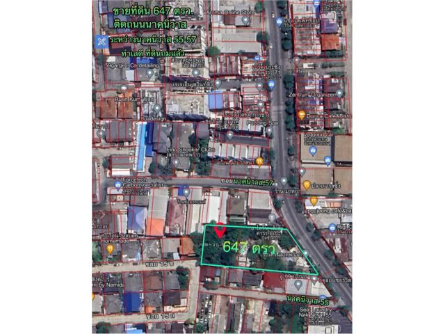 ขายที่ดินติดถนนนาคนิวาสและลาดพร้าว71 เนื้อที่647ตรว. ใกล้ถนนเกษตร–นวมินทร์ ใกล้Central EastVille CDC , เมเจอร์รัชโยธิน