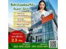 ขายที่ดิน โรงงาน โกดัง ออฟฟิศ บางบัวทอง ปทุมธานี ใกล้ถนนใหญ่ ราคาถูก