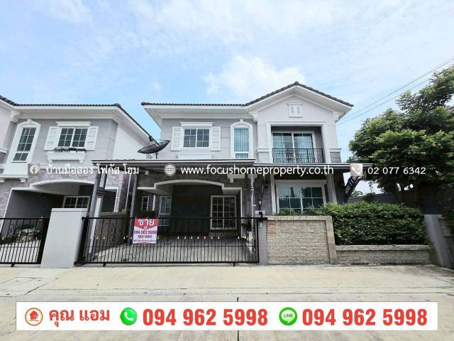 ขาย บ้านแฝด หลังมุม หมู่บ้าน นีโอ โฮม รัตนาธิเบศร์-ราชพฤกษ์
