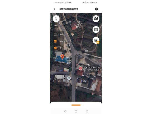 ที่ดินติดถนนใหญ่ใกล้อนามัยหนองหงษ์ 272ตรว. 5.5ล้าน  ต.หนองหงษ์ อ.พานทอง จ.ชลบุรี ที่ดินติดถนนใหญ่ตรงข้ามอนามัยหนองหงษ์