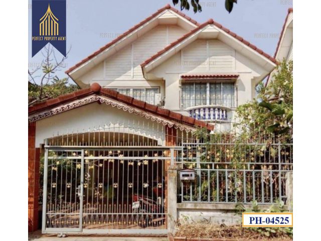 บ้านเดี่ยวงามเจริญ 2 ราคาย่อมเยาว์