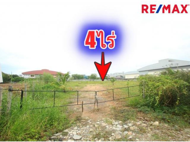ที่ดินเลียบคลองสี่วาตากล่อม บางบอน5ซ.5 ถนนเอกชัยวัดโพธิ์แจ้ ใกล้สวนจงสถิตย์ ตลาดคุณนาย ที่ดินถมแล้ว 4ไร่ สร้างโรงงาน