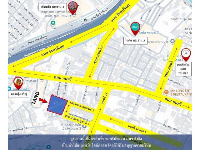 VLM 1141  ขายที่ดินพร้อมสิ่งปลูกสร้าง ซอยนนทรี 14 เนื้อที่ 83 ตารางวา
