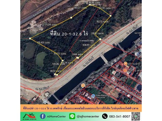 ขายที่ดินเปล่า20-1-32.6ไร่ ถ.เทพรักษ์ เชื่อมถนนพหลโยธินและถนนวิภาวดีรังสิต ใกล้จุดตัดรถไฟฟ้า2สาย