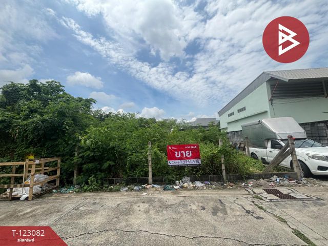 ขายที่ดิน เนื้อที่ 1 งาน 50 ตร.วา ตลิ่งชัน กรุงเทพมหานคร