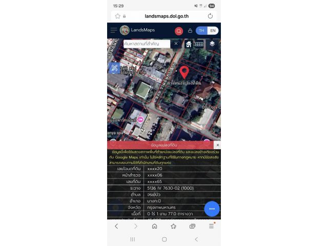 ขายที่ดิน 177 ตรว.รามอินทรา 16 บางเขน กทม.