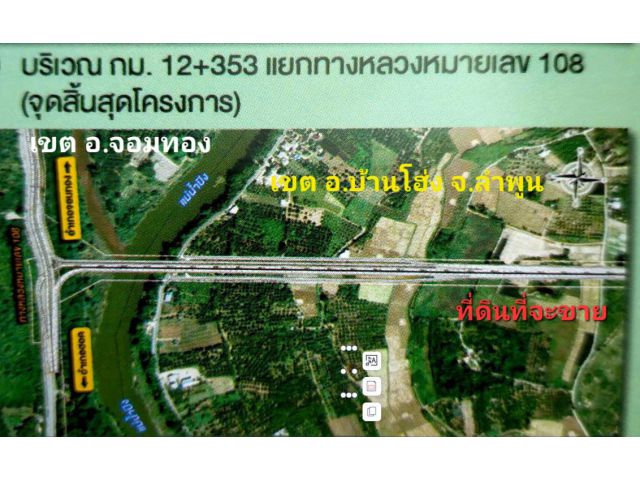 #*ขายที่ดิน90ไร่.เป็นสวนเกษตร (มีโครงการถนนสายเลี่ยงเมืองจอมทองตัดผ่านที่ดิน)หน้ากว้าง400เมตร.ขายถูกๆ
