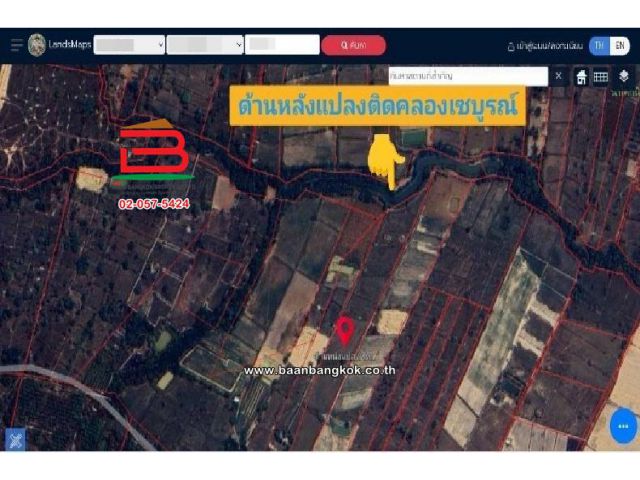 ที่ดินเปล่า ใกล้วัดโคกเซบูรณ์สามัคคี เนื้อที่ 17-0-79 ไร่ ตำบลสระสมิง อำเภอวารินชำราบ อุบลราชธานี