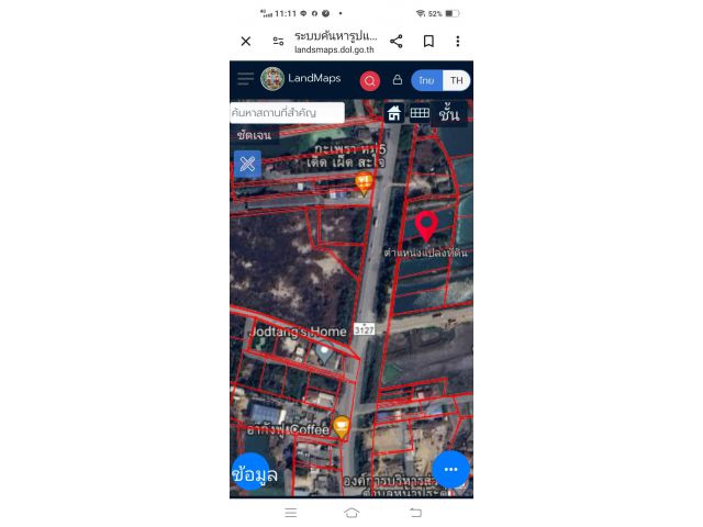ขายที่ดินติดถนนถมแล้วกว่า10ปี ฟรีค่าโอน