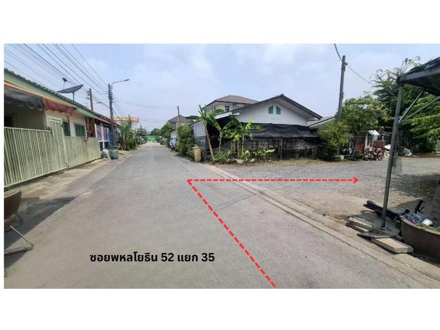 ขายถูกที่ดิน 33 วาขายต่ำกว่าราคาประเมิน พหลโยธิน 52-35 กรุงเทพ