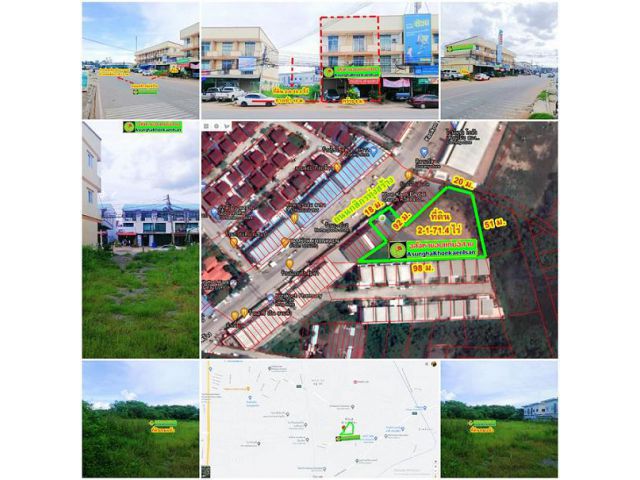 ที่ดินเปล่าทำเลดีมาก.ถมแล้ว+อาคารพาณิชย์ 3ชั้น 2ล็อคติดกัน ติดถนนกสิกรทุ่งสร้าง เมืองขอนแก่น