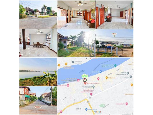 บ้านแปลงหัวมุม ติดริมน้ำโขง มีพื้นที่ส่วนตัวชมบรรยายกาศติดแม่น้ำ เดินทางสะดวกมาก บรรยากาศดี เมืองหนองคาย (ขายต่ำกว่าราคา