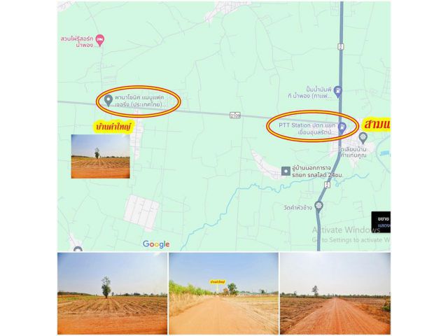 ที่ดินท้ายหมู่บ้าน บรรยากาศดี วิวต้นไม้ เป็นส่วนตัว แต่ไม่เปลี่ยว ใกล้น้ำ-ไฟ ใกล้เขื่อนอุบลรัตน์ ขอนแก่น