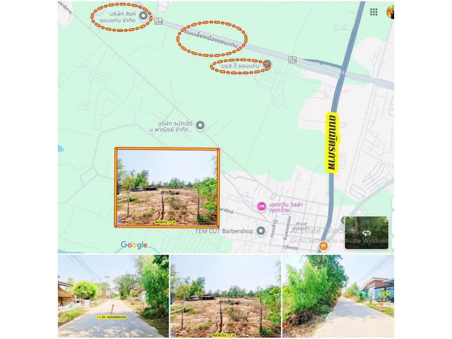 ที่ดินถมแล้ว *ราคาถูกกว่าแถวนั้นเซฟเงินได้ 4 ล้านบาท* ติดถนน 3 ด้าน น้ำ-ไฟพร้อม ท้ายบ้านกุดกว้าง ใกล้แก่งน้ำต้อน เดินทาง