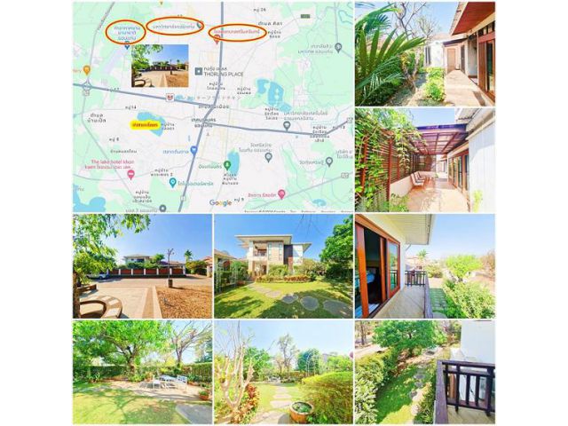 เพียง 11.5ล้าน (จากมูลค่าจริงกว่า 19 ล้านบาท) บ้านสวนหลังใหญ่ในเขตเมือง แปลงหัวมุมติดถนน 3 ด้าน เป็นส่วนตัว สวนสวยรอบบ้า