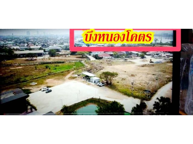 ที่ดินแปลงสวยถมแล้วติดถนน 2 ด้าน ตัวเมืองขอนแก่น 500ม.ถึงบึงหนองโคตร /10-15นาทีถึงมหาลัยขอนแก่น เซ็นทรัล รพ.ศรีนครินทร์.