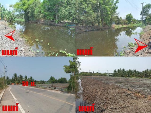 เนื้อที่ 2 ไร่ 1 งาน 76 ตารางวา ติดคลอง ติดทางหลวงชนบท