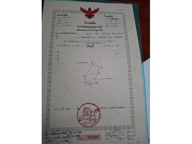 ขายที่ดินทำเลทอง