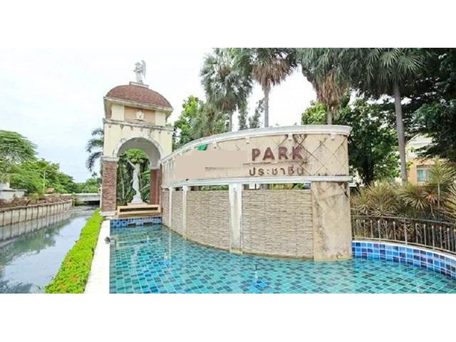 ประชาชื่น 4 นอน  ม.ธุรกิจบัณฑิตย์ 800ม. แม็คโคร แจ้งวัฒนะ 1.7กม.