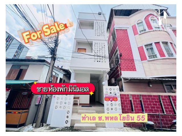 ขายหอพัก 3 ชั้นครึ่ง ทำเลทอง ย่านบางเขน ซอยพหลโยธิน 55 แยก 6 ผู้เช่าเต็มทั้งรายวัน และรายเดือน ใกล้รถไฟฟ้าสายสีชมพูและสี