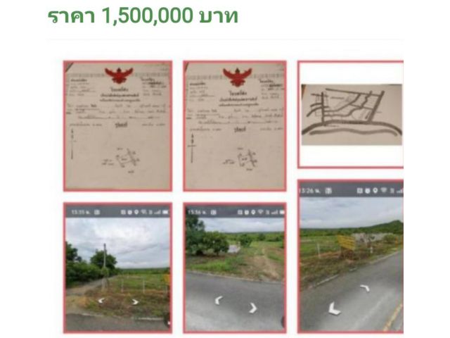 ขายที่ดินจัดสรรโครงการบ้านวังน้ำหยาดวัลเล่ย์อ.จอมทองจ.เชียงใหม่โฉนด3ไร่1งาน12ตรว.ขายยกแปลงเพียง1.5ล้านบาท0866008845พรขัย