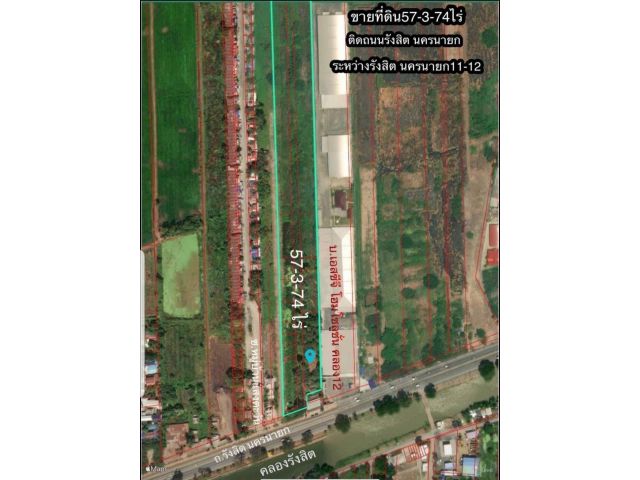 ที่ดิน57ไร่ติดถ.รังสิตค11  ขายที่ดิน57-3-74ไร่ (23,174ตรว)  ทำเล ติดถนนรังสิต นครนายก ระหว่างรังสิต นครนายกคลอง11-12 -ที่ดินติดกับบริษัท เอสซีจี โซ