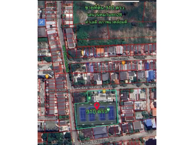 ขายที่ดิน 2ไร่1งาน10ตารางวา( 910 วา) ทำเล เสนานิคม1แยก28เส้นเมน ถนนซอยกว้าง 8เมตร