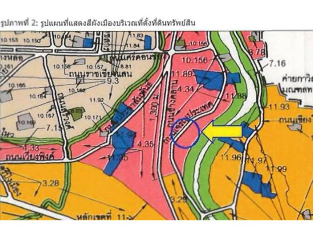 ที่ดินใจกลางเมืองเชียงใหม่ ขายราคาประเมินราชการ ซื้อวันนี้ กำไรทันที