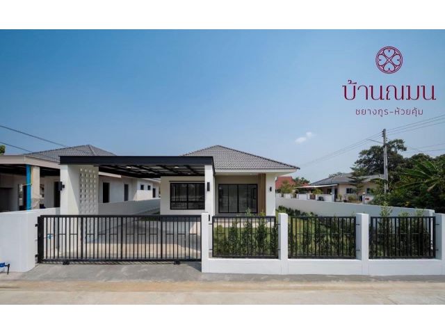 ขายบ้านใหม่ ต.ขามใหญ่ จ.อุบลฯ