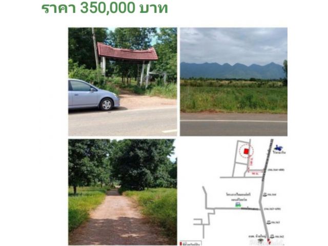 ขายที่ดินจัดสรรโครงการตาดหมอกการ์เด้นฮิลล์รีสอร์ทอ.เมืองจ.เพชรบูรณ์โฉนด1ไร่65ตรว.ขายยกแปลงเพียง350,000บ.0866008845พรชัย