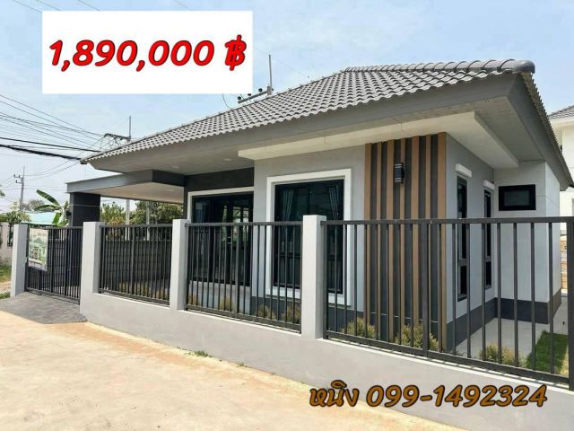 บ้านใหม่ 1.89 ล้านบาท  ซอยสกุลเงิน-อุบลราชธานี