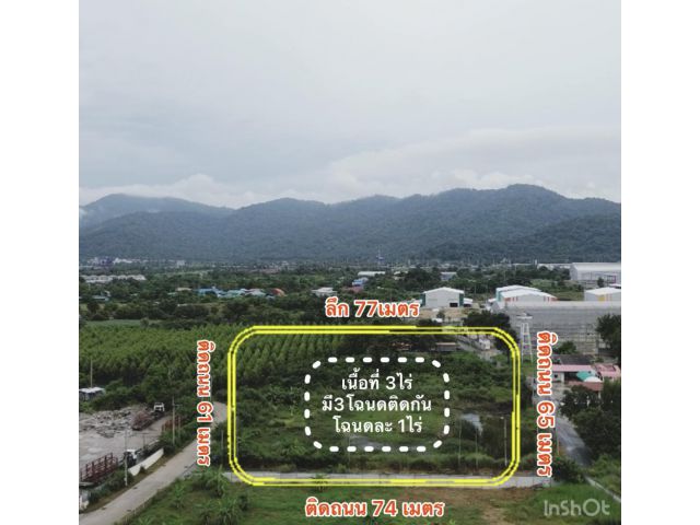 ที่ดินวิวภูเขาใกล้ถนนข้าวหลาม 3ไร่ ไร่ละ 6ล้าน ต.เหมือง อ.เมือง จ.ชลบุรี ที่ดินติดถนน3ด้านเหมาะสร้างโกดัง