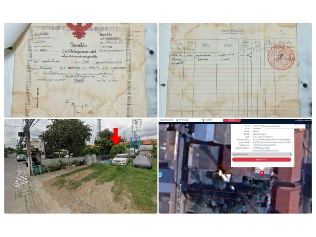 ที่ดินเปล่า 18 ตรว. ซอยพหลโยธิน 52 ซอยชุมชนรวมใจสามัคคี