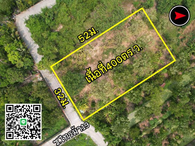 ที่สวน1ไร่ ตำบลไทรม้า