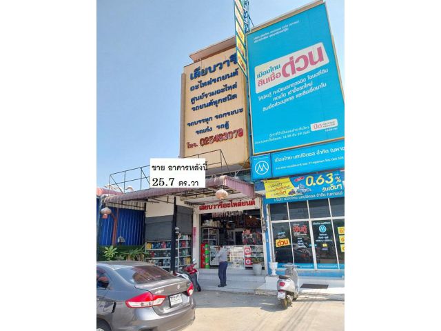 ให้เช่าหรือขาย ตึก 3.5 ชั้น 25.7 ตรว. หน้าหมู่บ้านเต็มสิริวิลล่า ติดถนนเลียบวารี หนองจอก มีที่จอดรถหน้าอาคาร มีห้องน้ำ