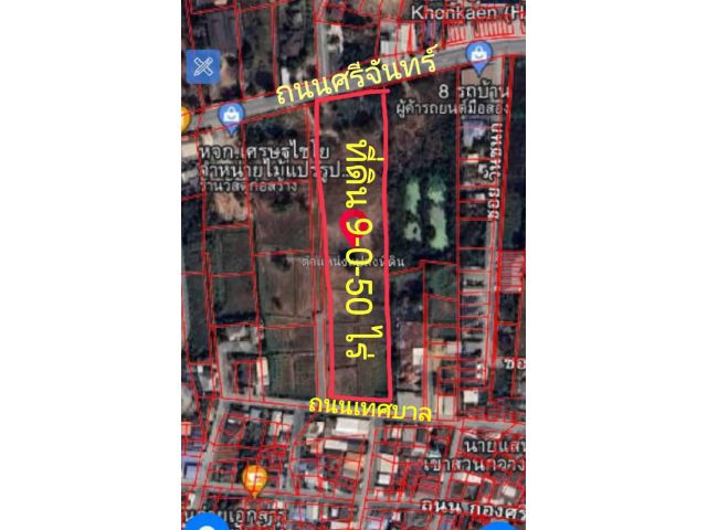 ขายที่ดิน 9 ไร่กว่า ติดถนนศรีจันทร์ ต.บ้านเป็ด