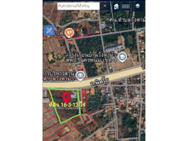 ขายที่ดิน 16 ไร่ติดถนนนิตโย