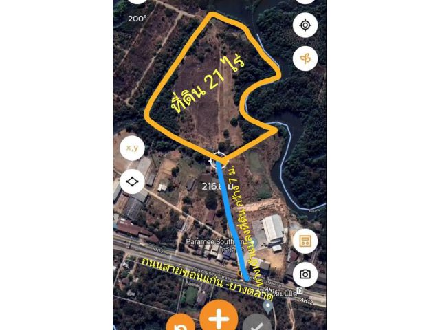 ขายที่ดิน 21ไร่ ใกลถนนขอนแก่น -กาฬสินธุ์