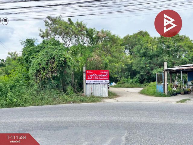 ขายที่ดิน เนื้อที่ 2 ไร่ 8.7 ตารางวา บางเมือง สมุทรปราการ